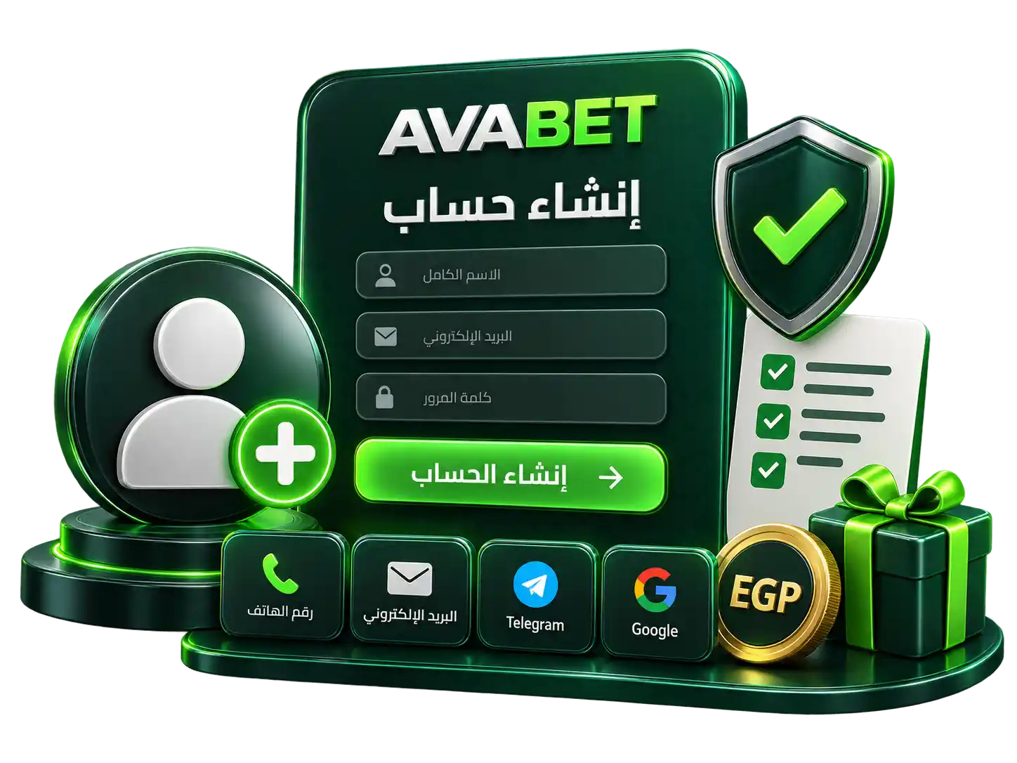 التسجيل في Avabet وإنشاء حساب جديد